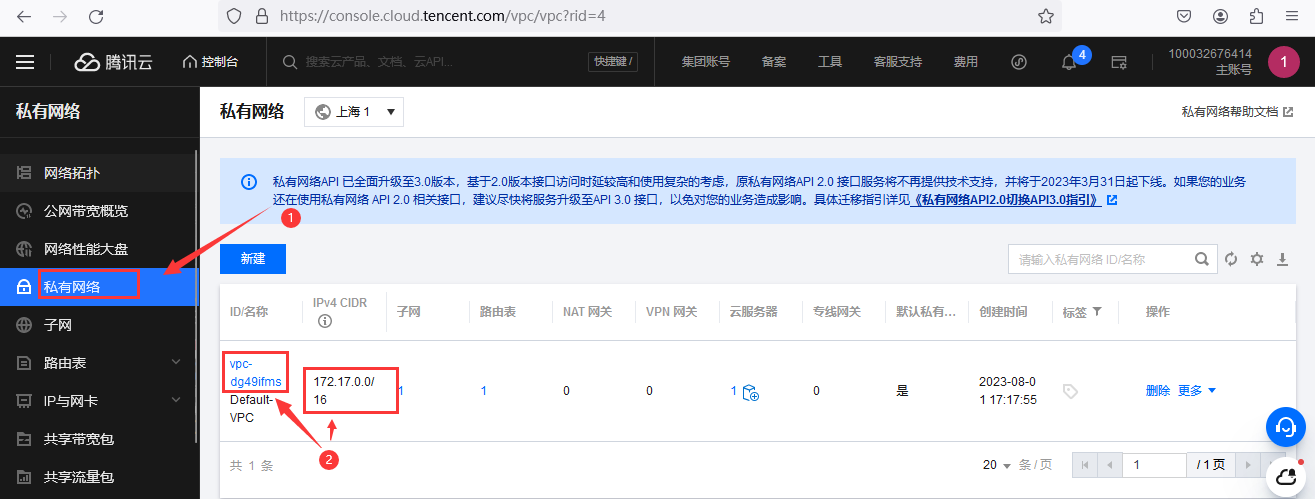 image-20240228230037798