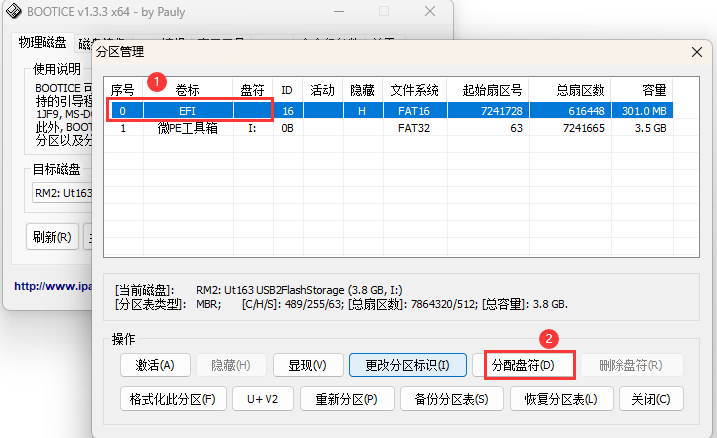 image-20240527172746794