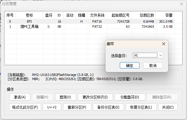 image-20240527172912228