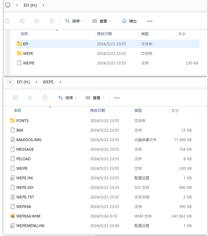 image-20240527173239393