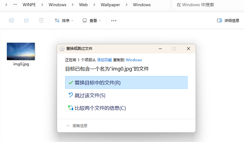 image-20240527175804111