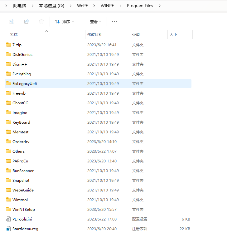 image-20240527180354507