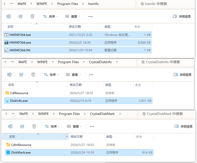 image-20240527190815322