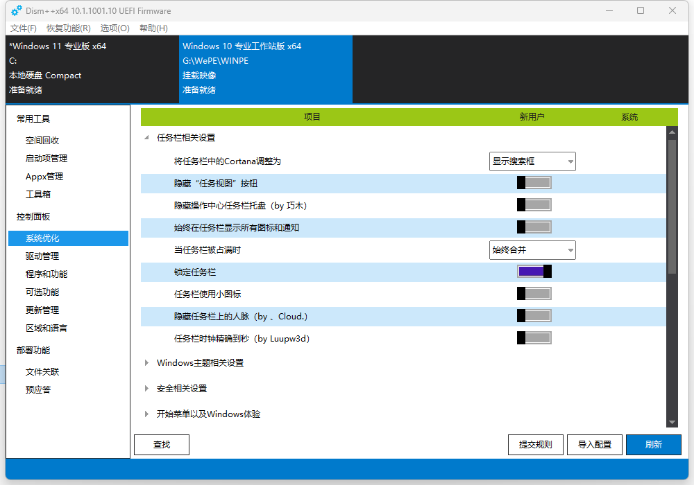 image-20240527193434477