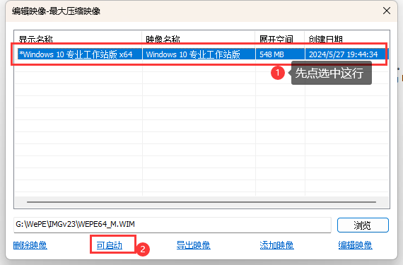image-20240527195510833