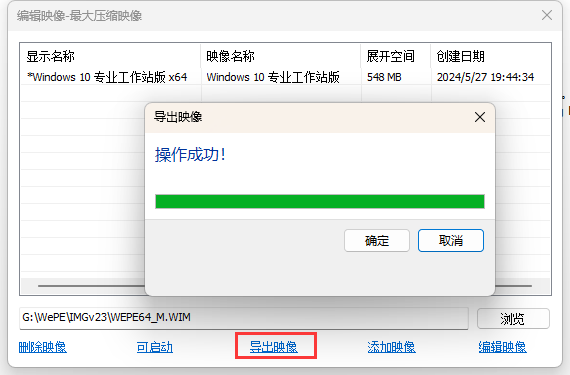 image-20240527195902776