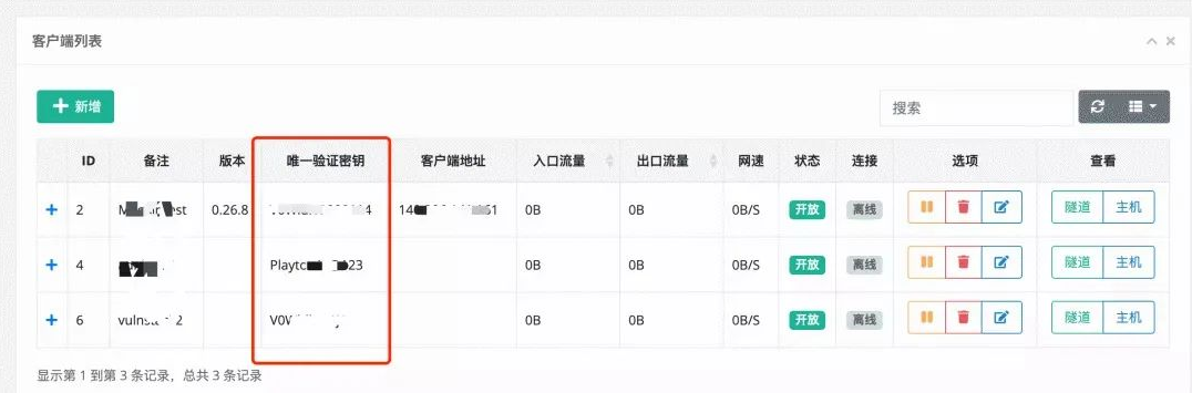 image-20240516151323798