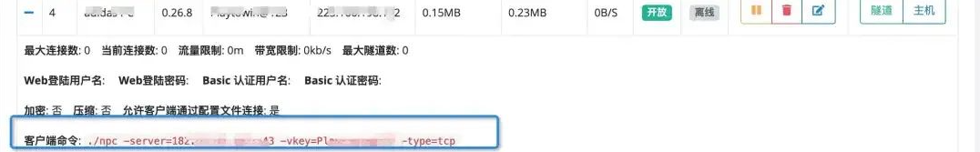 image-20240516151342603