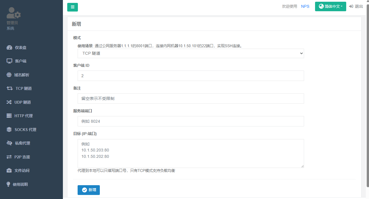 image-20240225163052665