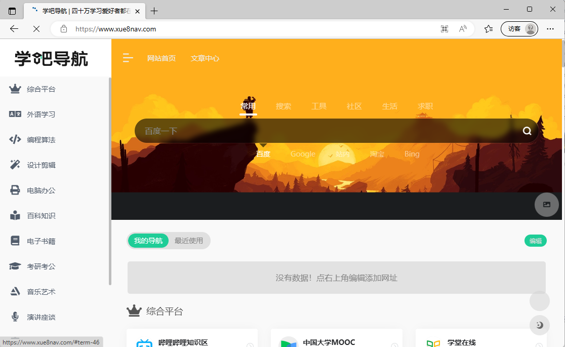 image-20230128143736910