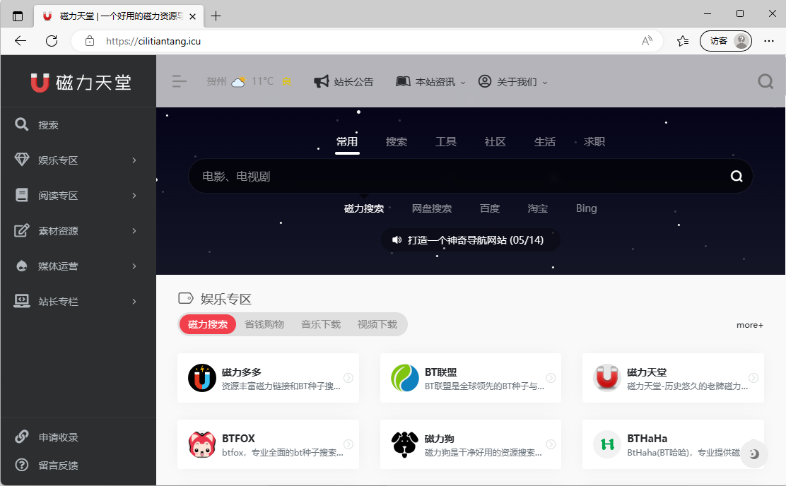 image-20230128143807755